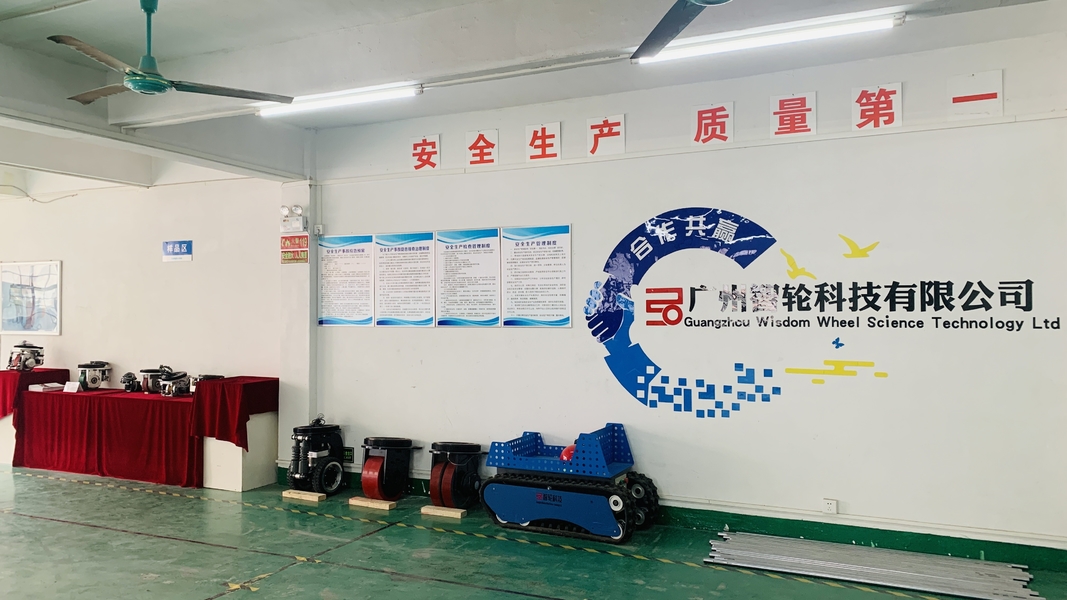 Guangzhou Wisdom Wheel Science Technology Ltd. ligne de production en usine