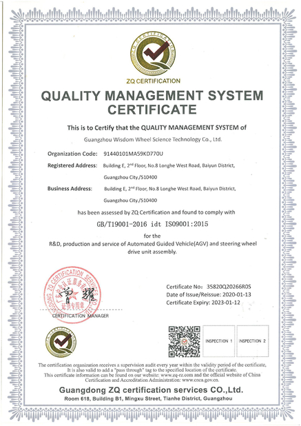 Chine Guangzhou Wisdom Wheel Science Technology Ltd. certifications